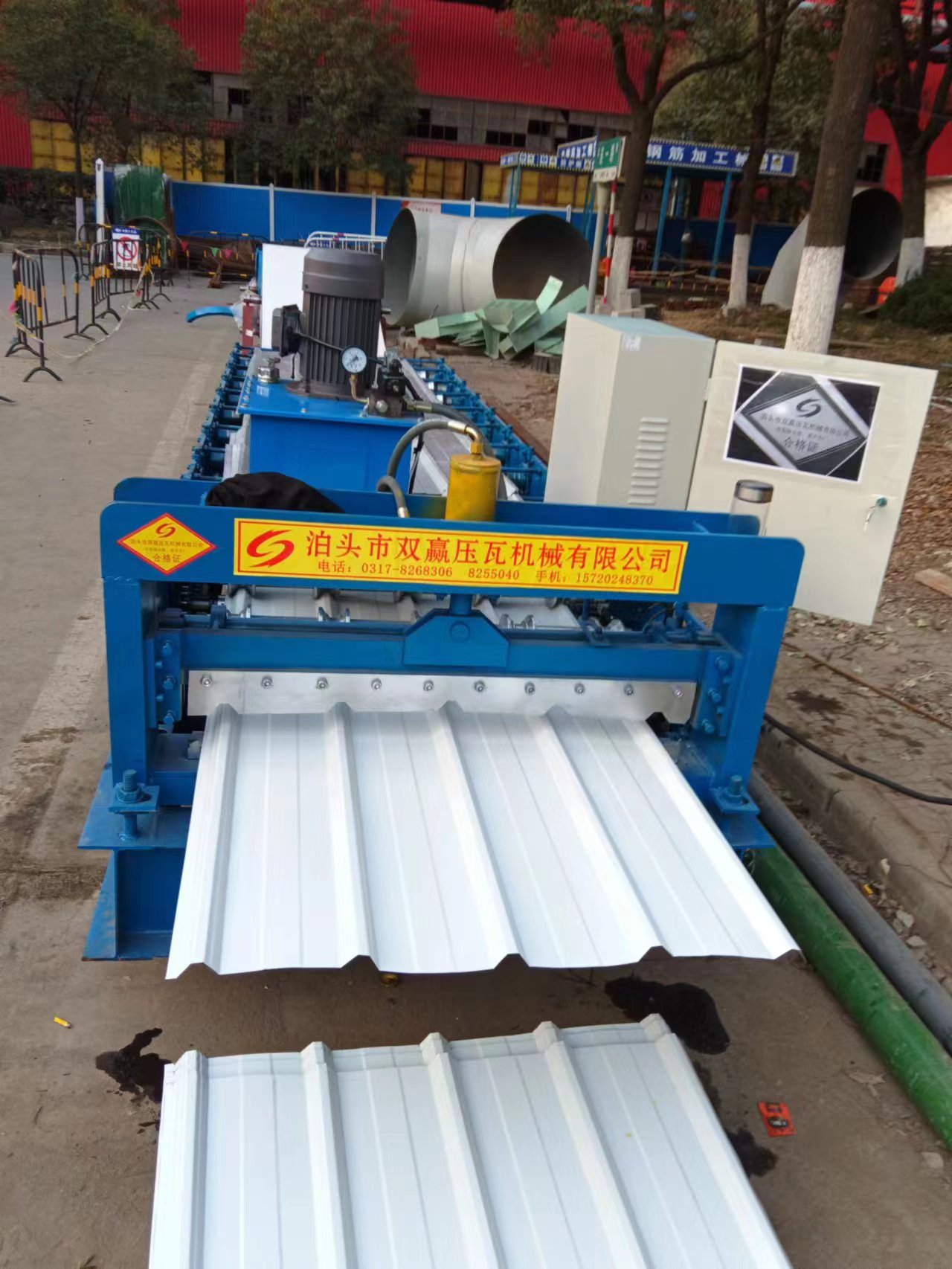 roll forming machine