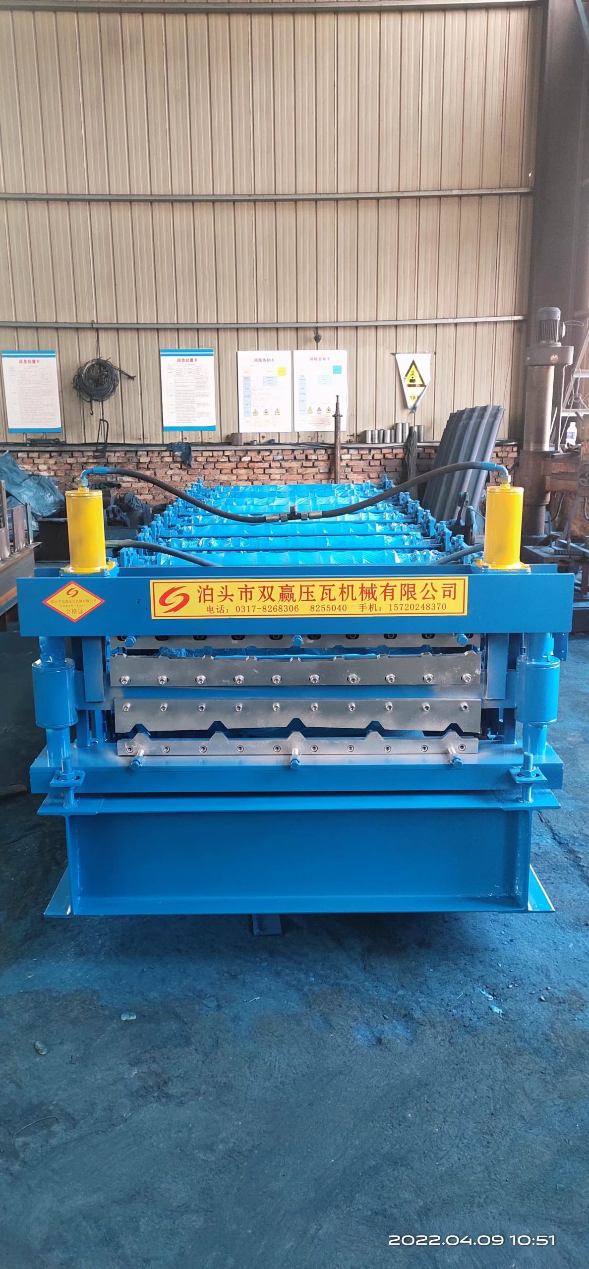 840+920 two-layer color steel tile press machine